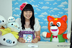 画像集#003のサムネイル/テレビ神奈川のテレビ番組「キッズ劇場」ロケ現場で、宮本佳那子さんに「まめゴマ3～かわいいがいっぱい～」に対する想いを聞いてきた