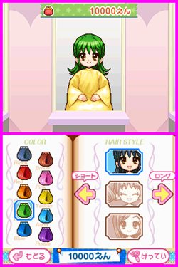 画像集#005のサムネイル/プロ漫画家へ成長していくADV「まんが家物語（仮）」のタイトルが「Let's! まんが家DS Style」に決定。発売は7月29日を予定