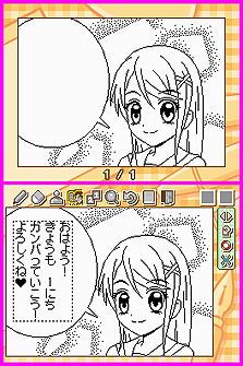 画像集#006のサムネイル/パーツの組み合わせでオリジナルまんがを作れるNDS用ソフト「Let's! まんが家DS Style」が本日発売