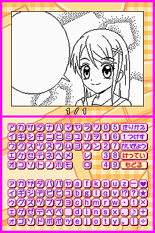 画像集#010のサムネイル/パーツの組み合わせでオリジナルまんがを作れるNDS用ソフト「Let's! まんが家DS Style」が本日発売