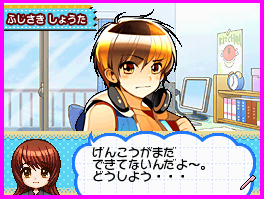 画像集#012のサムネイル/パーツの組み合わせでオリジナルまんがを作れるNDS用ソフト「Let's! まんが家DS Style」が本日発売