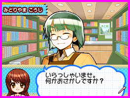 画像集#020のサムネイル/パーツの組み合わせでオリジナルまんがを作れるNDS用ソフト「Let's! まんが家DS Style」が本日発売