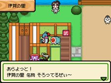 画像集#016のサムネイル/日本を舞台に妖怪とバトル。「太鼓の達人DS ドロロン!ヨーカイ大決戦!!」は7月1日発売予定。通信プレイには勝敗を気にせず楽しめる新ルールが追加