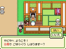 画像集#010のサムネイル/パワーアップした冒険モードとは。「太鼓の達人DS ドロロン!ヨーカイ大決戦!!」,「ヨーカイ大決戦」やゲストキャラクターなどの最新情報を公開