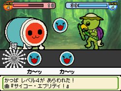 画像集#015のサムネイル/パワーアップした冒険モードとは。「太鼓の達人DS ドロロン!ヨーカイ大決戦!!」,「ヨーカイ大決戦」やゲストキャラクターなどの最新情報を公開