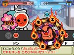 画像集#025のサムネイル/パワーアップした冒険モードとは。「太鼓の達人DS ドロロン!ヨーカイ大決戦!!」,「ヨーカイ大決戦」やゲストキャラクターなどの最新情報を公開
