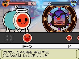画像集#027のサムネイル/パワーアップした冒険モードとは。「太鼓の達人DS ドロロン!ヨーカイ大決戦!!」,「ヨーカイ大決戦」やゲストキャラクターなどの最新情報を公開