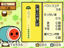 画像集#037のサムネイル/パワーアップした冒険モードとは。「太鼓の達人DS ドロロン!ヨーカイ大決戦!!」,「ヨーカイ大決戦」やゲストキャラクターなどの最新情報を公開