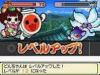 画像集#038のサムネイル/「コテ! メン!」と叫ぶ苺? 「太鼓の達人DS ドロロン!ヨーカイ大決戦!!」ではどんちゃんの装備によって音色や見た目が変化