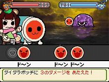 画像集#039のサムネイル/「コテ! メン!」と叫ぶ苺? 「太鼓の達人DS ドロロン!ヨーカイ大決戦!!」ではどんちゃんの装備によって音色や見た目が変化