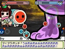 画像集#040のサムネイル/「コテ! メン!」と叫ぶ苺? 「太鼓の達人DS ドロロン!ヨーカイ大決戦!!」ではどんちゃんの装備によって音色や見た目が変化