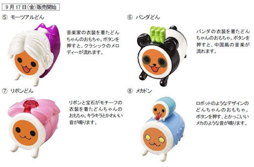 画像集#003のサムネイル/マックの新ハッピーセットは「太鼓の達人」。新コラボ曲も登場