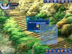 画像集#007のサムネイル/「Angelic Crest」アップデートで任務，マップ，スキルや製作家具などを追加 