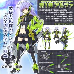 画像集#002のサムネイル/「Angelic Crest」，装備アイテム「ライドマスク」がもらえるキャンペーンを実施