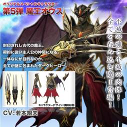 画像集#005のサムネイル/「Angelic Crest」，装備アイテム「ライドマスク」がもらえるキャンペーンを実施