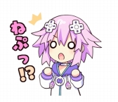 画像集 No.001のサムネイル画像 / 「超次元ゲイム ネプテューヌ」の主人公ネプテューヌのLINEスタンプが登場