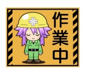 画像集 No.009のサムネイル画像 / 「超次元ゲイム ネプテューヌ」の主人公ネプテューヌのLINEスタンプが登場