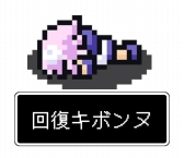 画像集 No.010のサムネイル画像 / 「超次元ゲイム ネプテューヌ」の主人公ネプテューヌのLINEスタンプが登場