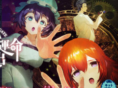 SCRAPと「STEINS;GATE」がコラボ。自宅でも遊べる2人用のリアル脱出ゲーム「繰り返す死の運命からの脱出」が2021年夏に開催
