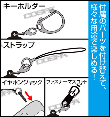 画像集#007のサムネイル/「STEINS;GATE」の新グッズがコスパより登場。岡部倫太郎たち5人をつまんじゃおう