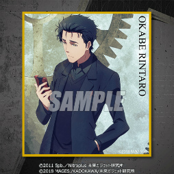 画像集#005のサムネイル/くじ引き堂に「シュタインズ・ゲート」シリーズのオンラインくじが登場