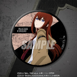 画像集#012のサムネイル/くじ引き堂に「シュタインズ・ゲート」シリーズのオンラインくじが登場