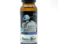 「STEINS;GATE」のまゆしぃ☆の名シーンをイメージしたドリンクが登場。バナナ風味の「もう頑張らなくてもいいからね味」
