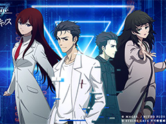 「STEINS;GATE」を題材にした没入体験型謎解きイベント「STEINS;GATE 不可侵領域のカルキノス」11月1日より開催