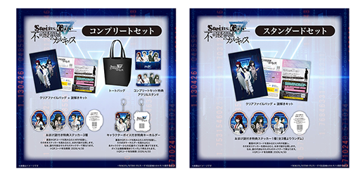 画像集 No.003のサムネイル画像 / 「STEINS;GATE」を題材にした没入体験型謎解きイベント「STEINS;GATE 不可侵領域のカルキノス」11月1日より開催