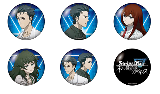画像集 No.005のサムネイル画像 / 「STEINS;GATE」を題材にした没入体験型謎解きイベント「STEINS;GATE 不可侵領域のカルキノス」11月1日より開催