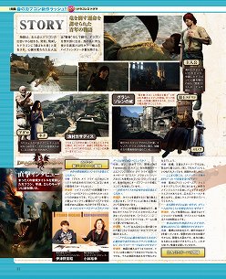 画像集#011のサムネイル/「ソニコミ」「STREET FIGHTER　X　鉄拳」「超次元ゲイム ネプテューヌmk2」などのインタビュー記事が読める「ゲーマガ＠無料版」6月号