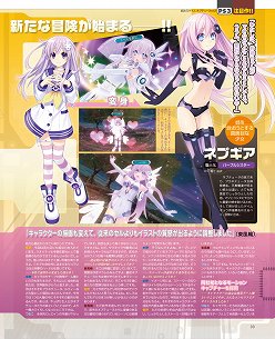 画像集#013のサムネイル/「ソニコミ」「STREET FIGHTER　X　鉄拳」「超次元ゲイム ネプテューヌmk2」などのインタビュー記事が読める「ゲーマガ＠無料版」6月号