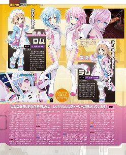 画像集#014のサムネイル/「ソニコミ」「STREET FIGHTER　X　鉄拳」「超次元ゲイム ネプテューヌmk2」などのインタビュー記事が読める「ゲーマガ＠無料版」6月号