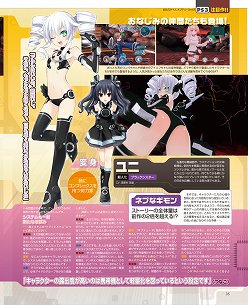 画像集#015のサムネイル/「ソニコミ」「STREET FIGHTER　X　鉄拳」「超次元ゲイム ネプテューヌmk2」などのインタビュー記事が読める「ゲーマガ＠無料版」6月号
