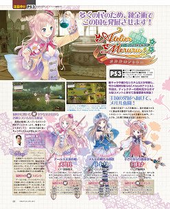 画像集#016のサムネイル/「ソニコミ」「STREET FIGHTER　X　鉄拳」「超次元ゲイム ネプテューヌmk2」などのインタビュー記事が読める「ゲーマガ＠無料版」6月号