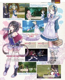 画像集#017のサムネイル/「ソニコミ」「STREET FIGHTER　X　鉄拳」「超次元ゲイム ネプテューヌmk2」などのインタビュー記事が読める「ゲーマガ＠無料版」6月号
