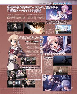 画像集#024のサムネイル/「ソニコミ」「STREET FIGHTER　X　鉄拳」「超次元ゲイム ネプテューヌmk2」などのインタビュー記事が読める「ゲーマガ＠無料版」6月号