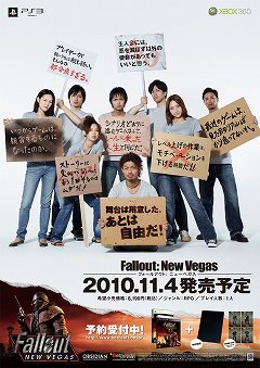 画像集#002のサムネイル/「Fallout: New Vegas」予約&初回特典が明らかに。グラフィックノベルや限定アイテムを手に入れよう