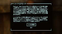 #026Υͥ/Fallout: New VegasפΥӥ塼ǺܡRPGFallout 3פ³Ԥϡ̤Ķ뤳ȤǤΤ