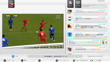 画像集#002のサムネイル/Twitterとの連動でテレビ視聴をより楽しく。「torne(トルネ)」のオンラインアップデート「ver.2.10“ライブ”」が今冬に実施