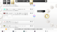 画像集#006のサムネイル/「torne」の大型アップデート「ver.3.00“リモート”」が7月7日実施。有料機能追加を含む,20項目の新機能を実装