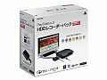 年末年始はPS3と「torne」で録画してみる? 「PlayStation 3 HDDレコーダーパック 320GB」の価格が3万2980円からオープン価格に