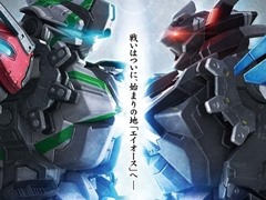 ボーダーブレイク最新Ver「ボーダーブレイク エックス ゼロ」が本日稼働開始。可変フィールドの採用や新武器,新機体などを追加