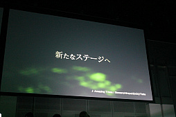 画像集 No.037のサムネイル画像 / 「ボーダーブレイク」の新バージョンの情報と，謎の新プロジェクトが発表された「スカッドバトル頂上決戦2」＆「第6期エースボーダー最終決戦」レポート
