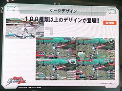 画像集#015のサムネイル/椿姫彩菜がキュベレイを駆り，初公開のMSも現れた！　“極限進化”の「機動戦士ガンダム エクストリームバーサス」ステージイベント＆試遊レポート