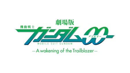 画像集#004のサムネイル/「機動戦士ガンダム エクストリームバーサス」に新機体現る，「ダブルオークアンタ」「クロスボーン・ガンダムX2改」が7月20日実装に