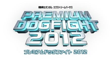 画像集#002のサムネイル/ラファエルガンダムvs.クロスボーン・ガンダムX１ フルクロス。「機動戦士ガンダム EXVS」，先行リリース機体を決めるイベント戦が9月28日より実施