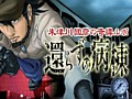【7月31日のiOS向けアプリセール情報】アルティが夏のホラーアドベンチャー祭りを開催。夏にピッタリな5作品がセール価格で配信中