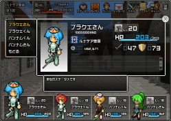 画像集#002のサムネイル/「ブラウザクエスト」Yahoo!モバゲーでサービスがスタート。バトルでは，華麗なマウス捌きで敵を撃破だ