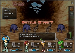 画像集#004のサムネイル/「ブラウザクエスト」Yahoo!モバゲーでサービスがスタート。バトルでは，華麗なマウス捌きで敵を撃破だ
